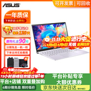 華碩（ASUS)二手筆記本 13/14/15.6寸大屏幕網(wǎng)課學(xué)習(xí) 輕薄便攜商務(wù)辦公 獨(dú)立顯卡游戲電腦 95新銳龍款R5-8G-512G-高清窄邊19款