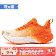 玩覓（ONEMIX）覓氧避震超輕運(yùn)動跑步鞋柔彈網(wǎng)面男女鞋戶外慢跑鞋訓(xùn)練鞋 陽光橙 45
