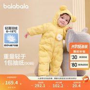 巴拉巴拉童裝嬰兒連體羽絨服輕薄羽絨服寶寶衣服冬裝抱衣爬服男童女童 蛾黃31004 80cm
