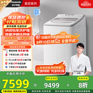 松下（Panasonic）【吳磊推薦】波輪洗衣機(jī)全自動11公斤大容量帶烘干洗烘一體 納諾怡除菌除螨家電國家補(bǔ)貼20% FW120