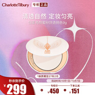CHARLOTTE TILBURYCT柔焦亮顏蜜粉透明色9g 白月光蜜粉 效期27年2月 生日禮物送女友