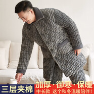 雅鹿男士睡衣秋冬季加厚加絨珊瑚絨保暖三層夾棉中老年爸爸家居服套裝 灰律初陽中長款 升級加長更抗寒 M 是 L 身高170-175C,體重110-135