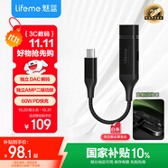 魅藍(lán)【國家補(bǔ)貼】Hifi2pro快充版解碼耳放小尾巴 type-c轉(zhuǎn)3.5耳機(jī)轉(zhuǎn)接頭獨(dú)立DAC音頻解碼器 適用于安卓