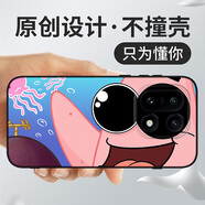 沃配 日本卡通創(chuàng  )意 適用1+15一加ace5/ace6手機殼Ace2pro保護套12新款ace3pro個(gè)性11動(dòng)漫網(wǎng)紅oneplus13 大眼派大星（升級皮紋殼-背面PC+貼皮） 一加Ace6