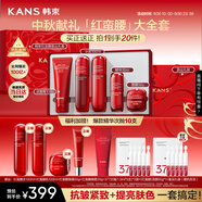 韓束紅蠻腰5件套禮盒水乳套裝抗皺淡紋緊致護膚品生日禮物送女友