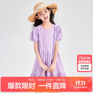 笛莎（DEESHA）童裝女童連衣裙2024夏季兒童泡泡袖棉布裙 紫藤色 120