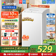 海爾波輪洗衣機全自動小型6/ 8.2/10.2公斤租房神器 抗菌波輪迷你洗衣機統(tǒng)帥 以舊換新 6公斤+專屬童裝洗+6維減震+風暴洗+除螨洗