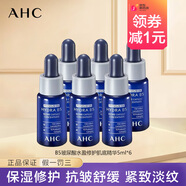 AHC底氣晶瓶B5玻尿酸水盈修護肌底精華安瓶修護鎖水緊致保濕舒緩泛紅 B5玻尿酸肌底精華液5ml*6