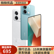 小米 紅米Note13  二手小米5G手機(jī) 1億像素細(xì)四窄邊直屏 游戲拍照手機(jī) 時(shí)光藍(lán) 8GB+256GB 99新