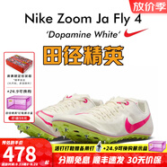 耐克田徑精英新款 耐克Nike Zoom Ja Fly 4專業(yè)男女短跑釘鞋 DR2741-100 38.5