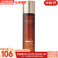 伊思（It’s skin） 套盒2X紅參蝸牛晶鉆水乳霜套裝女護膚品禮盒緊致毛孔修護補水 微晶血竭煥顏爽膚水140ml