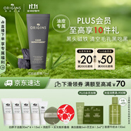 悅木之源（Origins）泥娃娃面膜活性炭溫和凈透毛孔涂抹式清潔泥膜物理去黑頭生日禮物