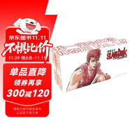 【獨家定制】灌籃高手 新裝再編版 木盒收藏版（套裝20冊）灌籃高手漫畫 贈大海報 普銷版 Slamdunk籃球飛人 含全國大賽 日本授權(quán)原版動漫 所有封面由井上雄彥重新繪制