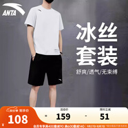 安踏（ANTA）速干套裝丨男運動(dòng)短袖短褲夏跑步套裝足球套裝訓練服兩件套晨練服 【肩頭小logo】純凈白7114-1 L/175