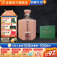 金徽酒  金徽老窖超長發(fā)酵5180封壇  濃香型白酒 52度 3000mL 1壇