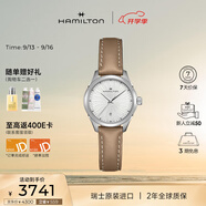 漢米爾頓（Hamilton）漢密爾頓女士手表石英表 爵士淑女鉆石輕奢表盤(pán) 禮物送女士