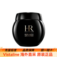 HR黑繃帶面霜（臨期2027）保濕修護抗皺護膚品化妝品節日禮物送女友 hr黑繃帶100ml