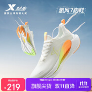 特步氫風(fēng)7跑步鞋運(yùn)動(dòng)鞋男子冬季網(wǎng)面透氣輕便減震慢跑鞋體測(cè)鞋子