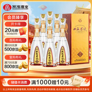 雙溝珍寶坊君坊 41.8度 (250ml+15ml)*6瓶整箱裝 濃香型白酒 