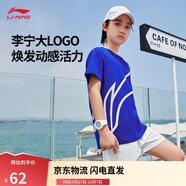 李寧短袖T恤青少年男款2025新款棉質(zhì)親膚印花LOGO運(yùn)動(dòng)上衣YHSV305
