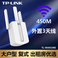 澳顏萊無(wú)線(xiàn)wifi信號增強放大器網(wǎng)絡(luò )加強接收器轉有線(xiàn)網(wǎng)口家用寬帶雙頻5g 450M無(wú)線(xiàn)WIFI信號放大器TL-WA933RE