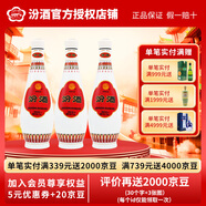 汾酒 48度 乳玻汾  山西杏花村 汾酒 清香型白酒  475mL 口糧酒 白酒 48度 475mL 3瓶