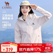 駱駝（CAMEL）【宙斯】單層沖鋒衣戶外登山服防風(fēng)防水運(yùn)動外套時(shí)尚風(fēng)衣情侶款