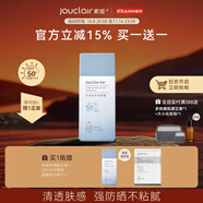 素姬水漾倍護(hù)防曬露SPF50+防曬隔離防紫外線面部清爽 水漾倍護(hù)防曬露50ml
