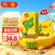 維他奶維他經(jīng)典檸檬味茶飲料250ml*16盒 家庭聚會 分享裝