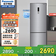 松下（Panasonic）雙門冰箱NR-EB32S1-S  322升風(fēng)冷無霜 典雅銀金屬烤漆面板 AG+銀離子除菌 假日功能 NR-EB32S1-S銀色雙門冰箱[322L]