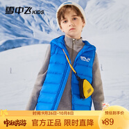 雪中飛兒童羽絨馬甲外套男童薄款女童中大童秋冬輕薄外穿童裝 寶藍(lán)色 110
