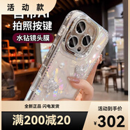 貝克拉適用蘋果16promx手機(jī)殼新款水鉆鏡頭膜珍珠蝴蝶殼紋16promx 【純色蝴蝶】珍珠水鉆_帶鏡頭膜 iPhone 16 Pro Max
