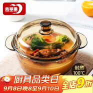 青蘋(píng)果強化加厚玻璃煲帶蓋耐熱玻璃湯碗面碗沙拉碗