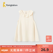 童泰（TONGTAI）女童無袖連衣裙夏季薄款時(shí)尚外出甜美裙子洋氣花邊領(lǐng)口公主裙 藕白 100 cm