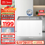 美的（Midea）300升展示柜冷藏保鮮柜臥式冰柜冷柜小型冰箱冷凍柜雪糕柜點(diǎn)菜柜飲料水果柜一級(jí)能效MS-305LGE