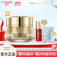 婷美美肌蝸牛寡肽眼霜24g補(bǔ)水淡化黑眼圈細(xì)紋提亮眼周保濕滋潤(rùn)護(hù)膚品