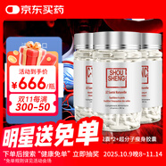 JZLPTC健之伴心腦血管堵塞疏通活血化瘀心腦梗降血脂調節(jié)三高通血管進口 三七2瓶+減肥1瓶丨血管疏通調節(jié)脂質代謝