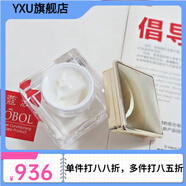 蔻波（COBOL）【官方店】店蔻波全系列護膚品化妝品美容院 賦活眼霜30g