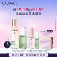 歐緹麗安心控油套裝（皇后水100ML+控油精華30ML）教師節禮物