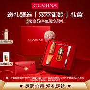 嬌韻詩(shī)黃金雙萃精華30ml緊致修護(hù)維穩(wěn)抗皺護(hù)膚品愛意禮盒禮物送女友