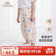 英氏童裝兒童褲子防蚊褲夏季新款男女寶寶小童長(zhǎng)褲戶外休閑束腳褲長(zhǎng)褲 甜橙樂(lè)園【竹棉】 80 cm