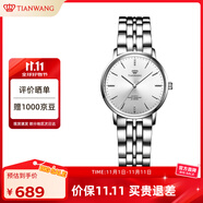 天王（TIAN WANG）手表女 生日禮物滄海系列簡(jiǎn)約鋼帶石英女表白色LS31131S.S.S