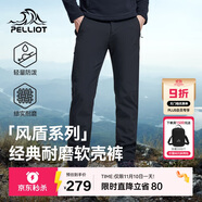 伯希和（Pelliot）【風盾】沖鋒軟殼褲男冬季保暖抓絨褲防風高彈長褲女115107016黑L