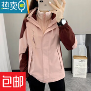駱駝（CAMEL）沖鋒衣女三合一可拆卸2025新款春秋冬外套幼兒園老師園服定制印字 女_粉酒紅__水貂絨內(nèi)膽 M