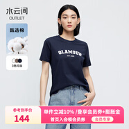 水云間純棉短袖T恤女2025夏季新款字母印花體恤簡約顯瘦百搭圓領(lǐng)上衣女 藏青 M