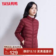 鴨鴨（YAYA）輕薄羽絨服女短款立領(lǐng)薄款秋冬保暖時(shí)尚休閑立領(lǐng)外套K 酒紅色 M 160