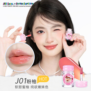 JILL LEEN蠟筆小新聯(lián)名唇蜜膠原肽水光精華不易沾杯盈潤唇釉口紅 J01 粉柚