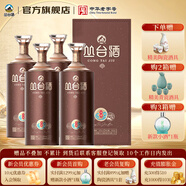 叢臺(tái)窖齡原漿8濃香型口糧白酒整箱38度480ml河北名酒節(jié)日送禮白酒 38度 480mL 4瓶 【整箱】京倉(cāng)發(fā)貨
