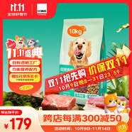 比瑞吉出品愛不將就系列狗糧全價全犬種金毛拉布拉多德牧泰迪通用犬糧 【全期全犬種】牛肉雙拼10kg