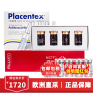 菲洛嘉（Filorga）水光精華三文魚(yú)原液135ha動(dòng)能素絲麗640 715抗皺美白護膚套裝 套裝2【135HA+英諾小棕+三文魚(yú)】